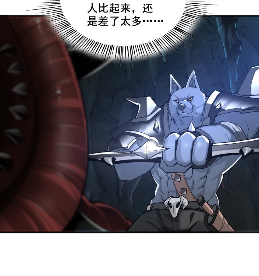 039 主动出击