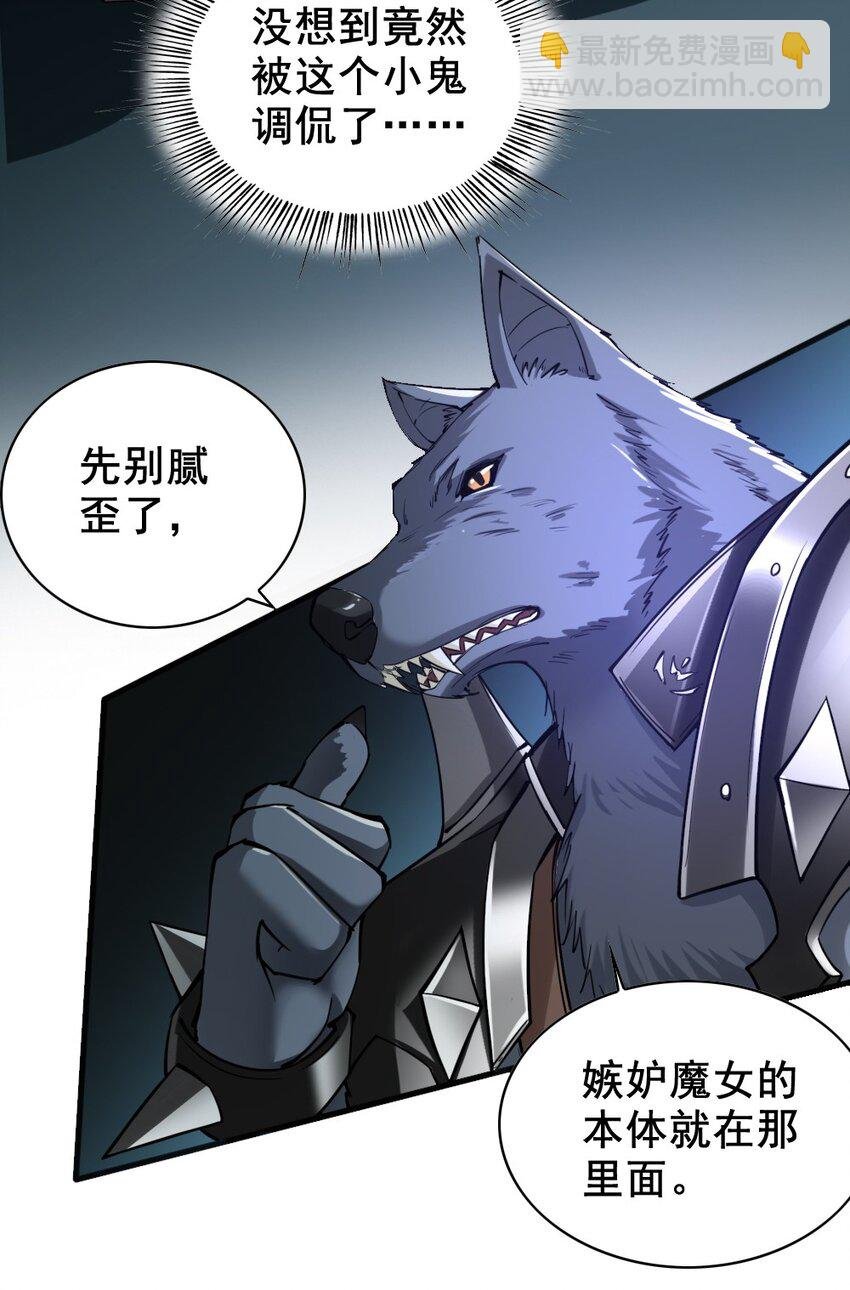 039 主动出击
