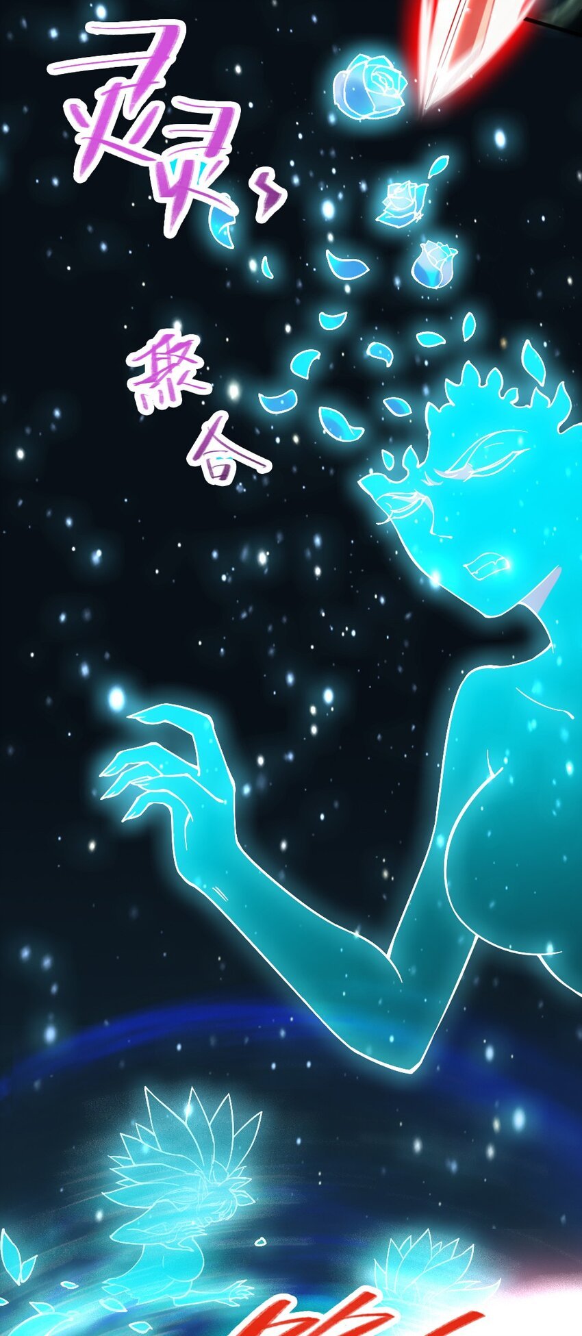039 主动出击