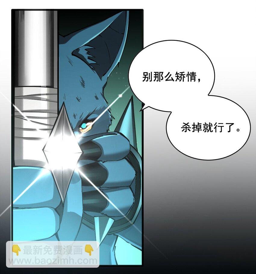 039 主动出击