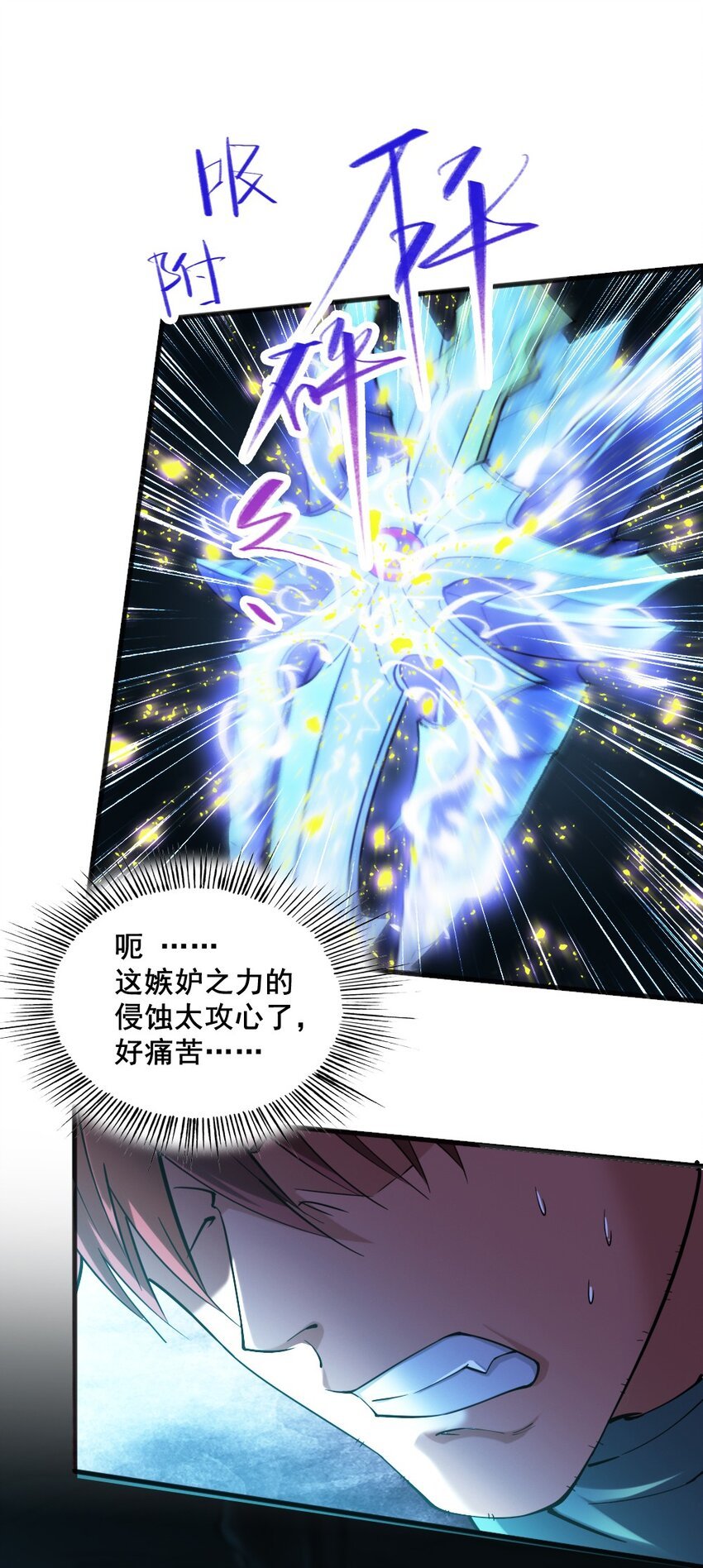 039 主动出击