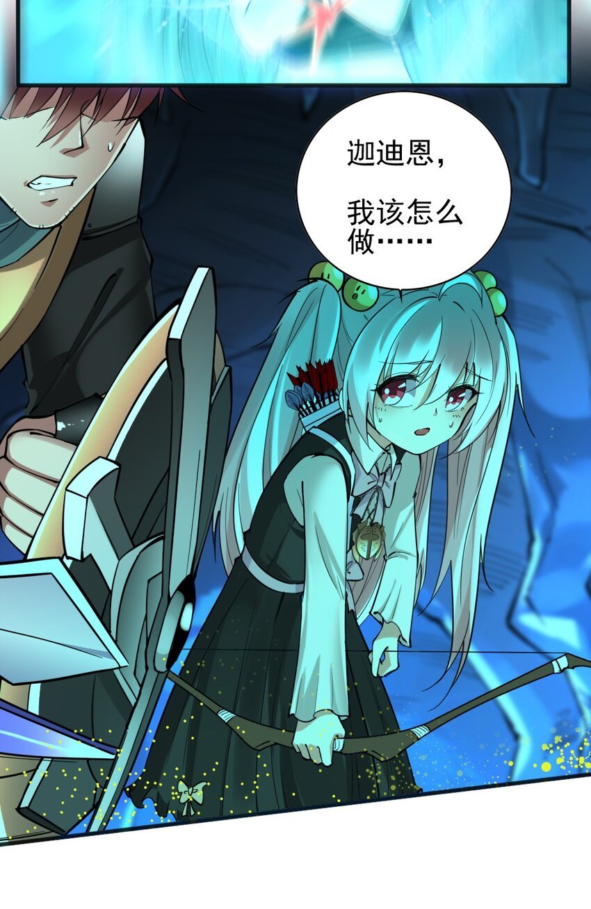 039 主动出击