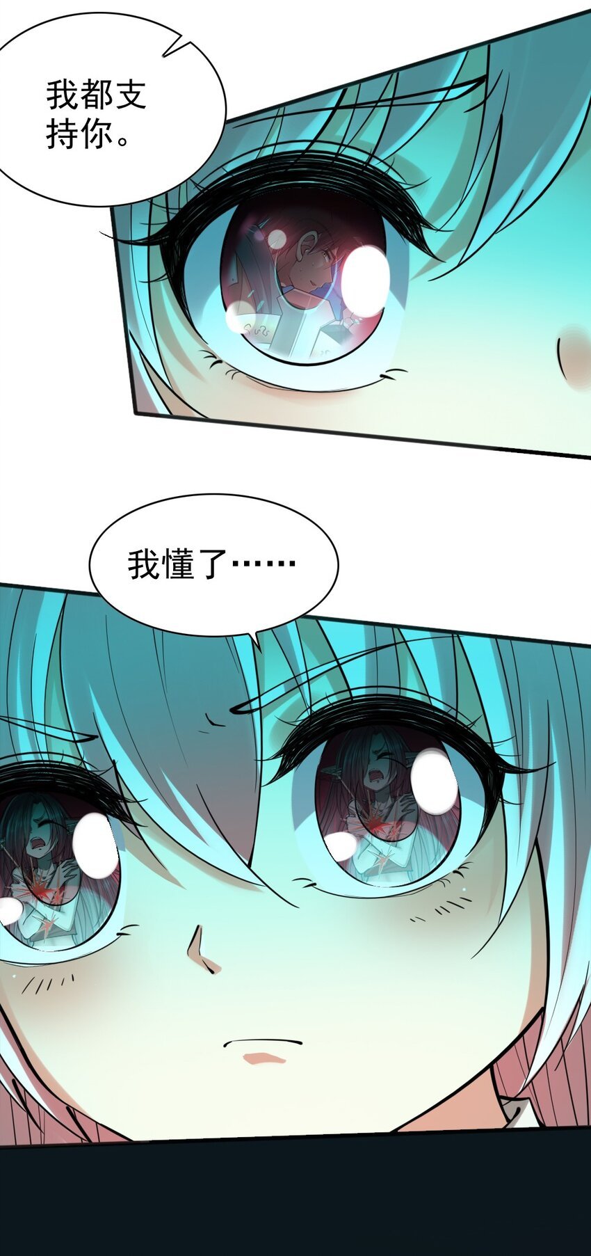 039 主动出击