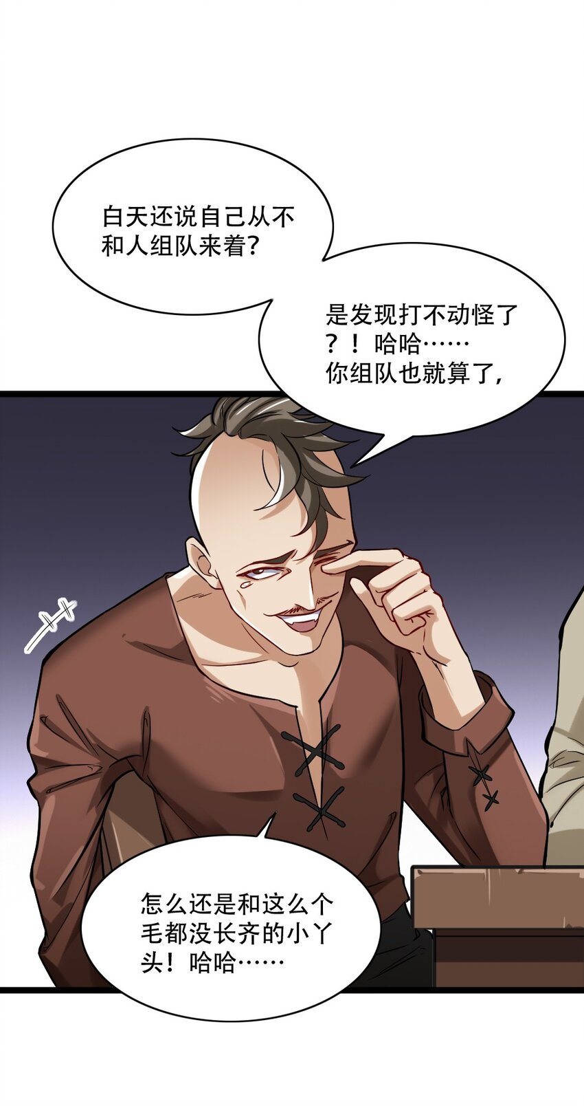 004 城主大人