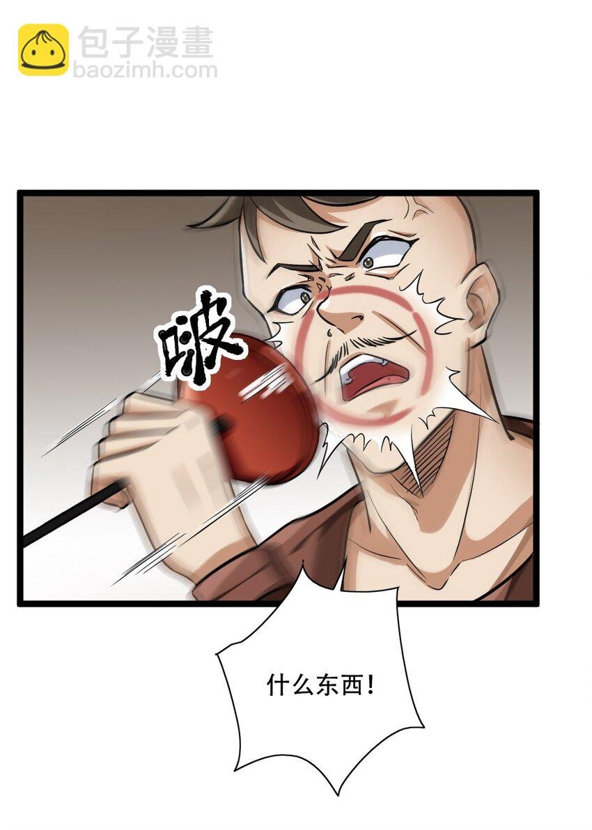 004 城主大人