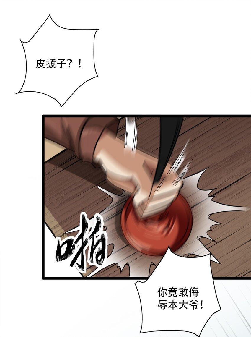 004 城主大人