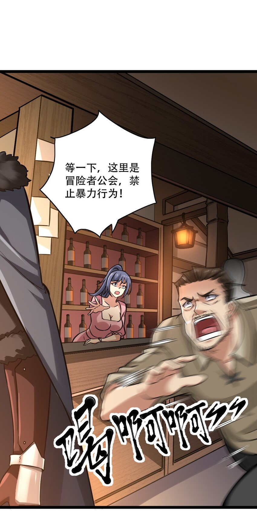 004 城主大人