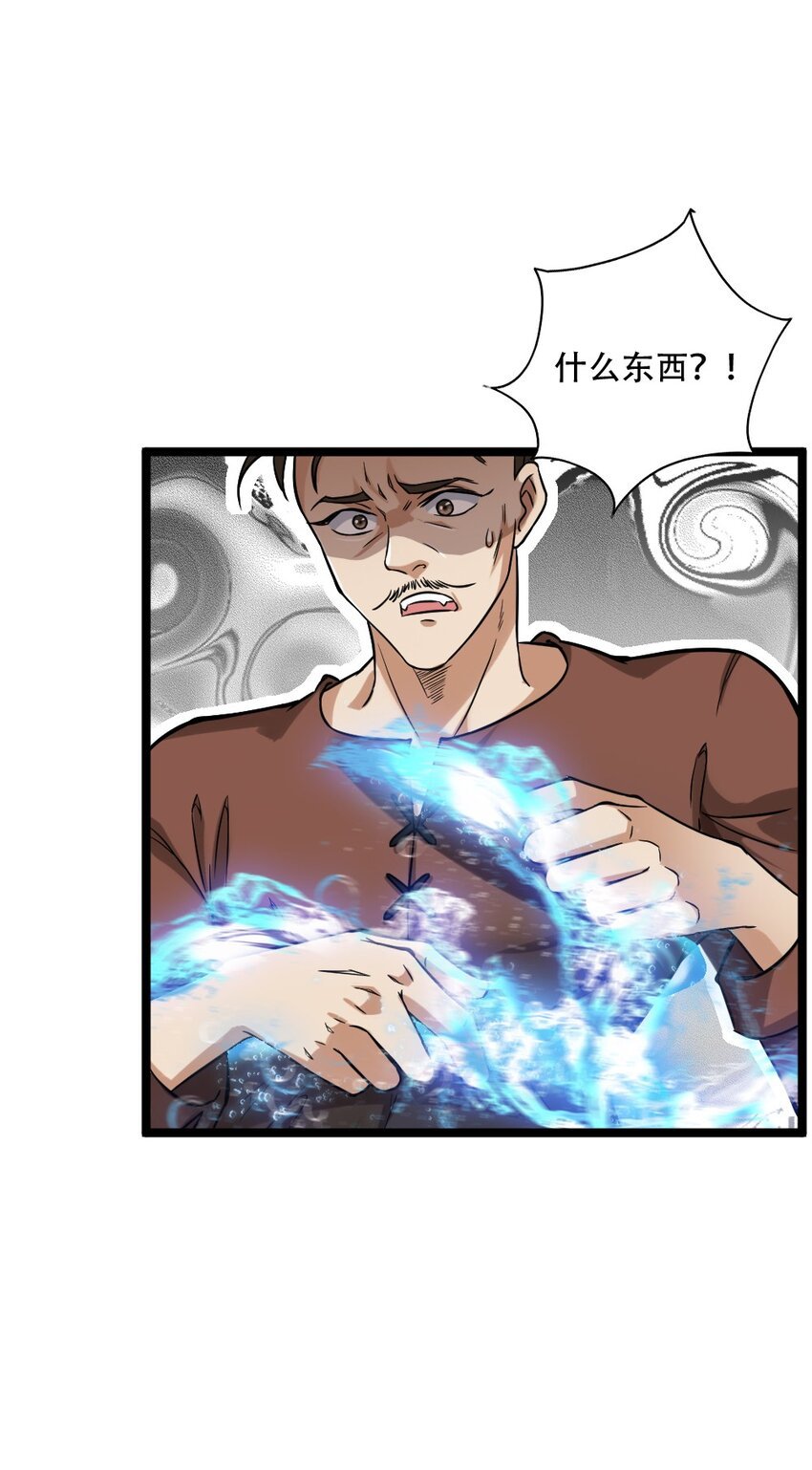 004 城主大人
