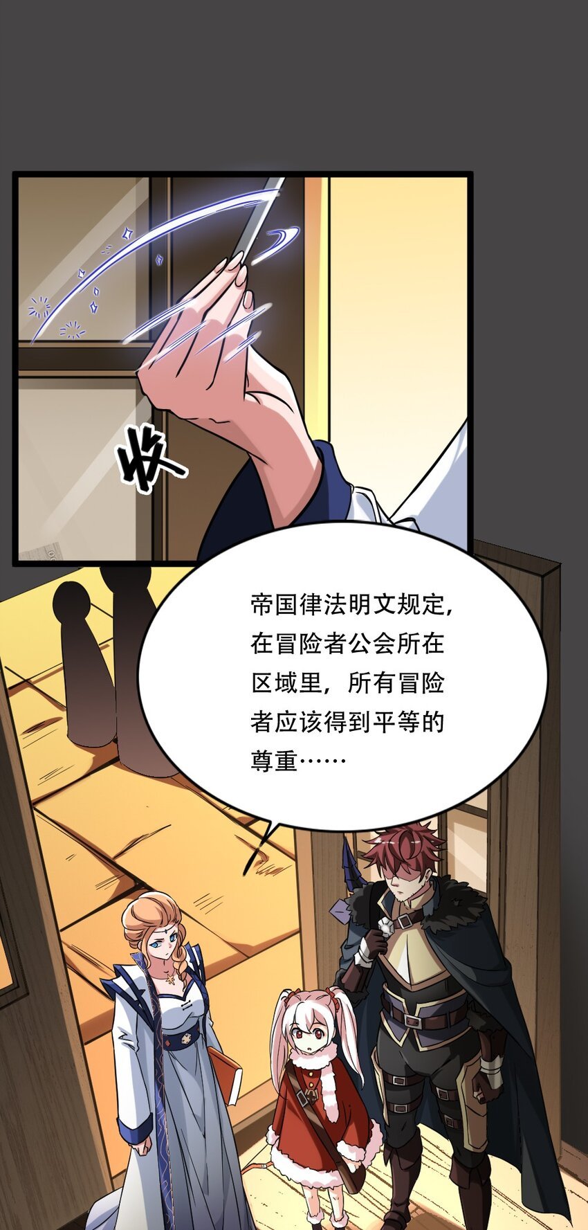004 城主大人