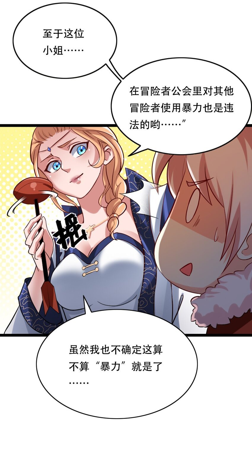 004 城主大人