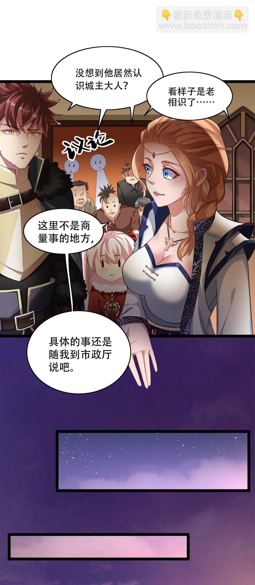 004 城主大人
