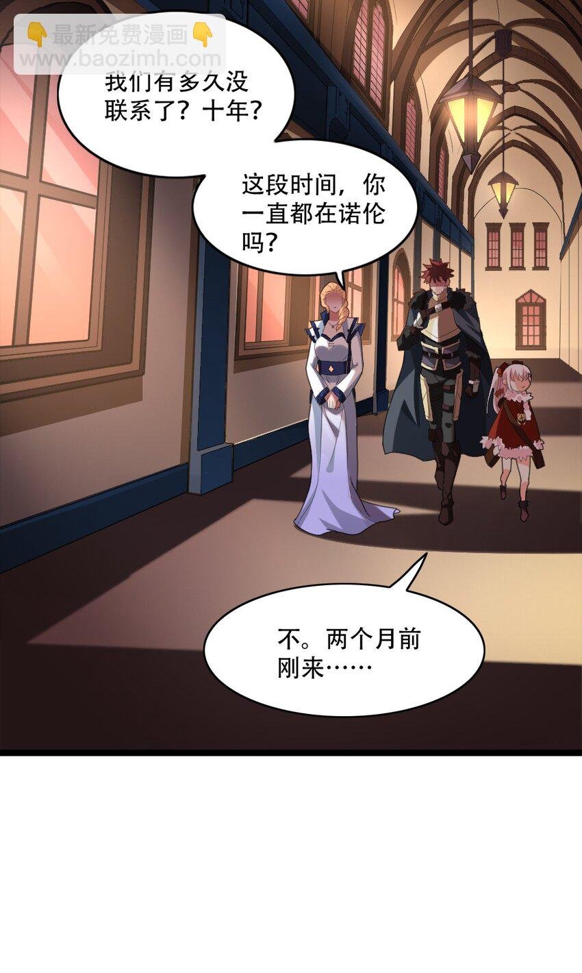 004 城主大人