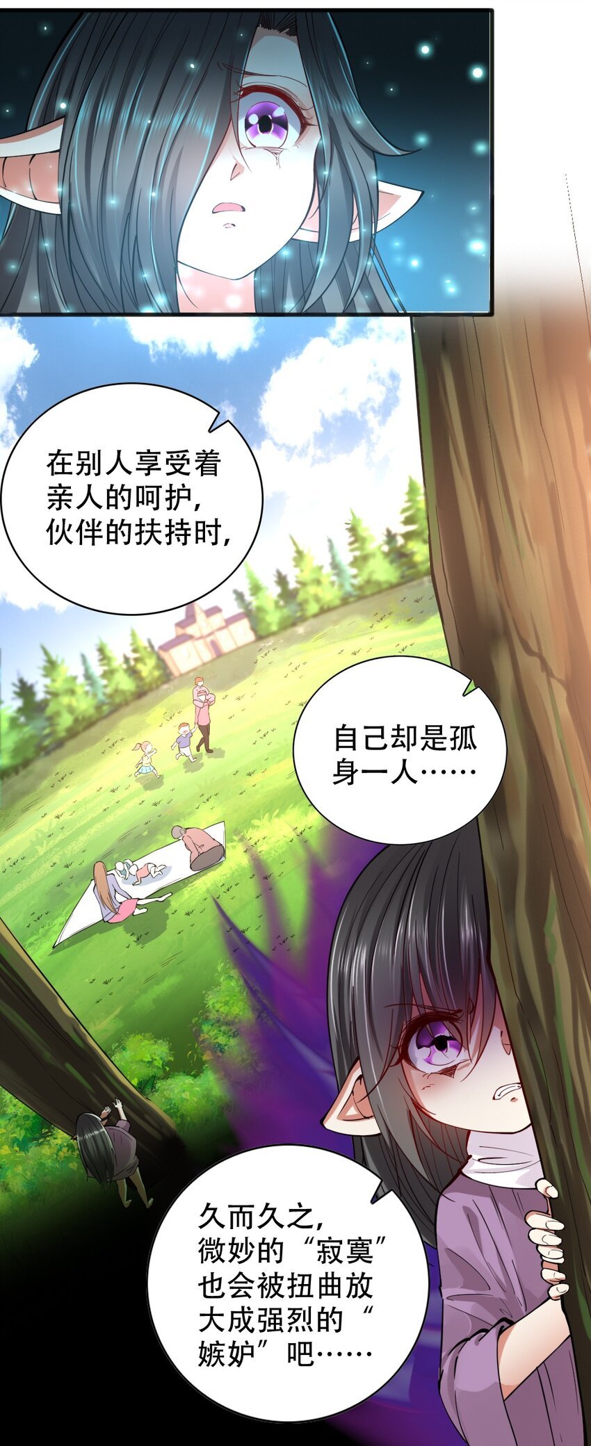 040 荣耀圣殿（第一季完结）