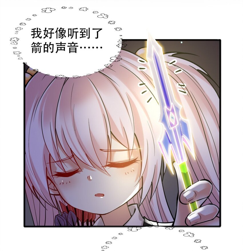 040 荣耀圣殿（第一季完结）