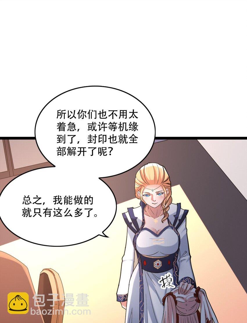005 黄金级小队