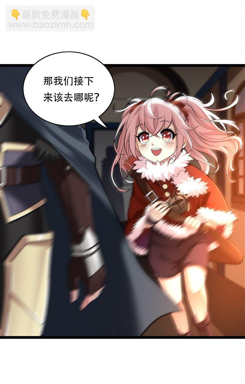 005 黄金级小队