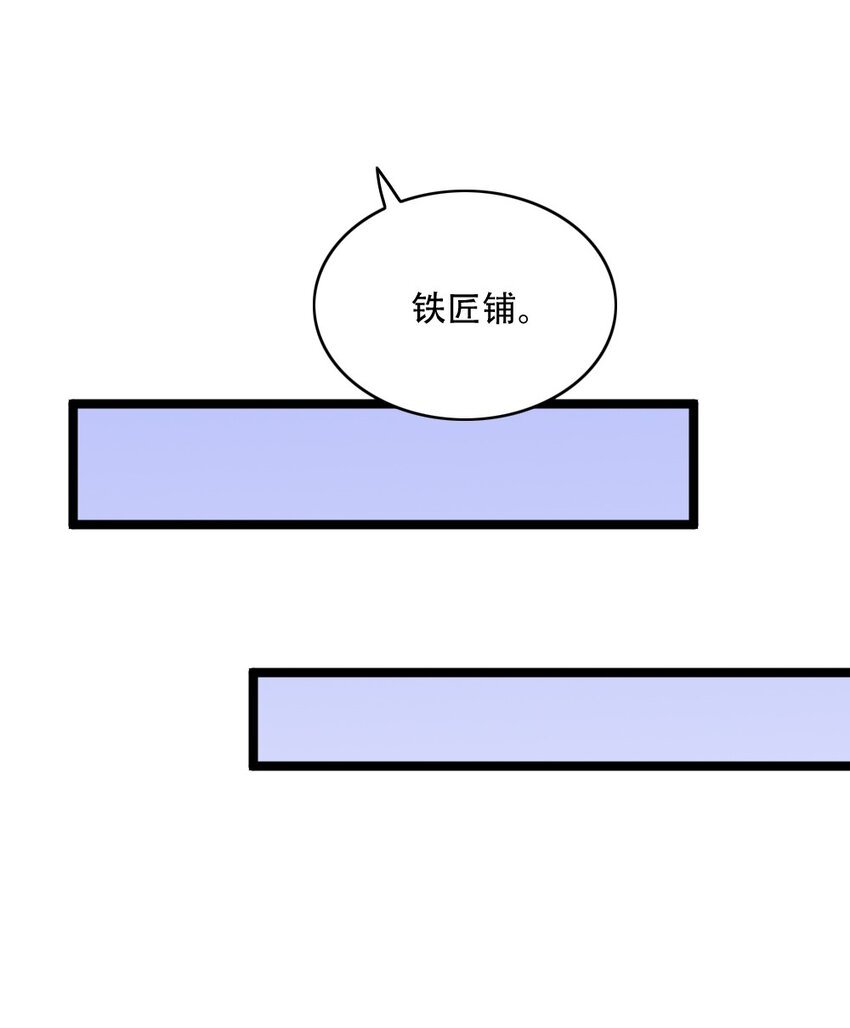 005 黄金级小队