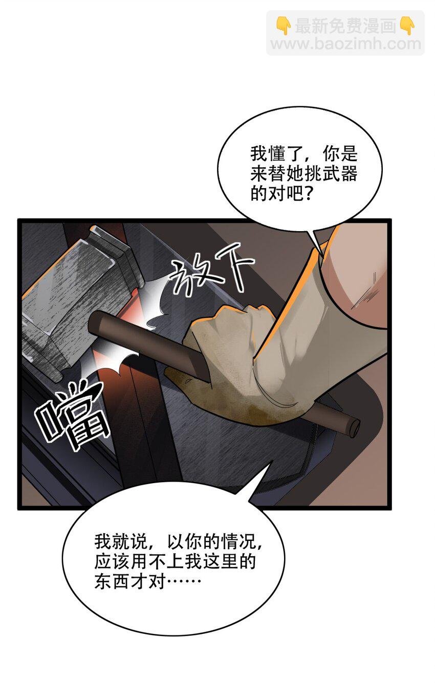005 黄金级小队