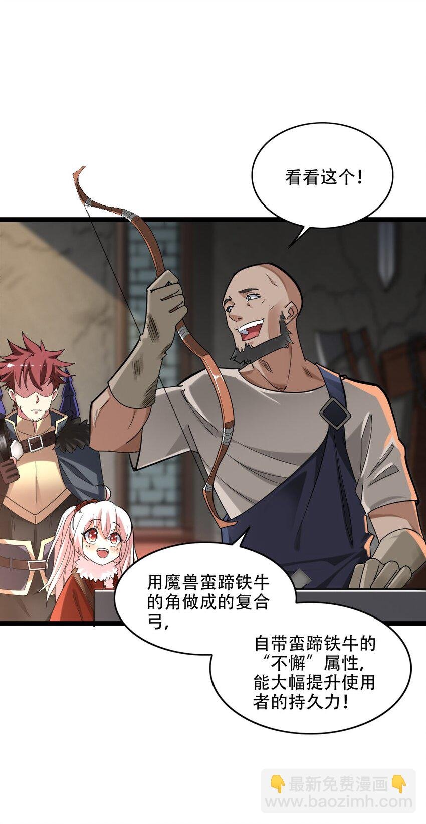 005 黄金级小队