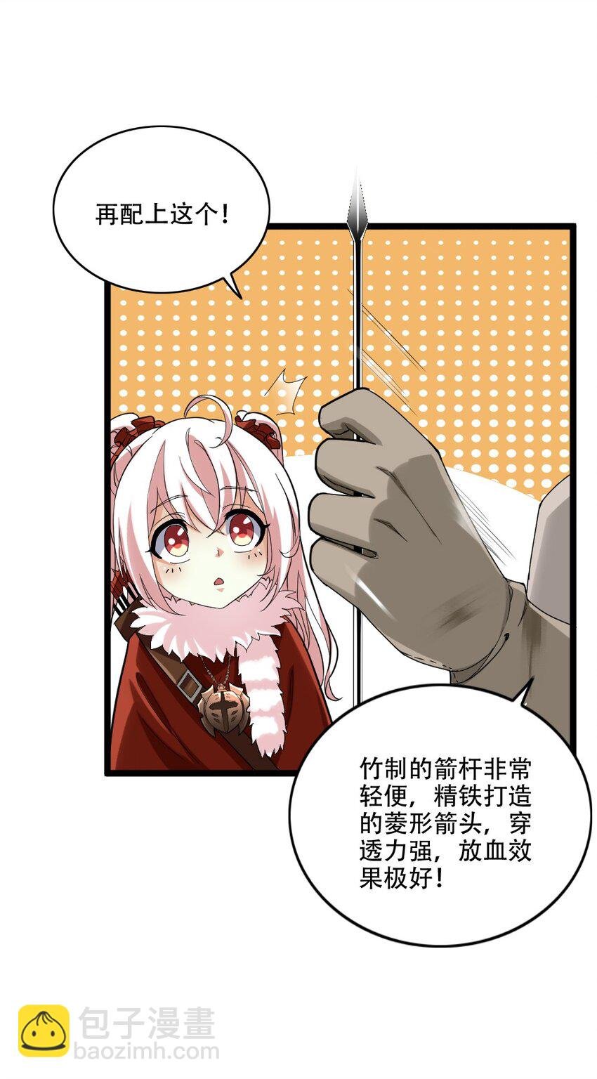 005 黄金级小队