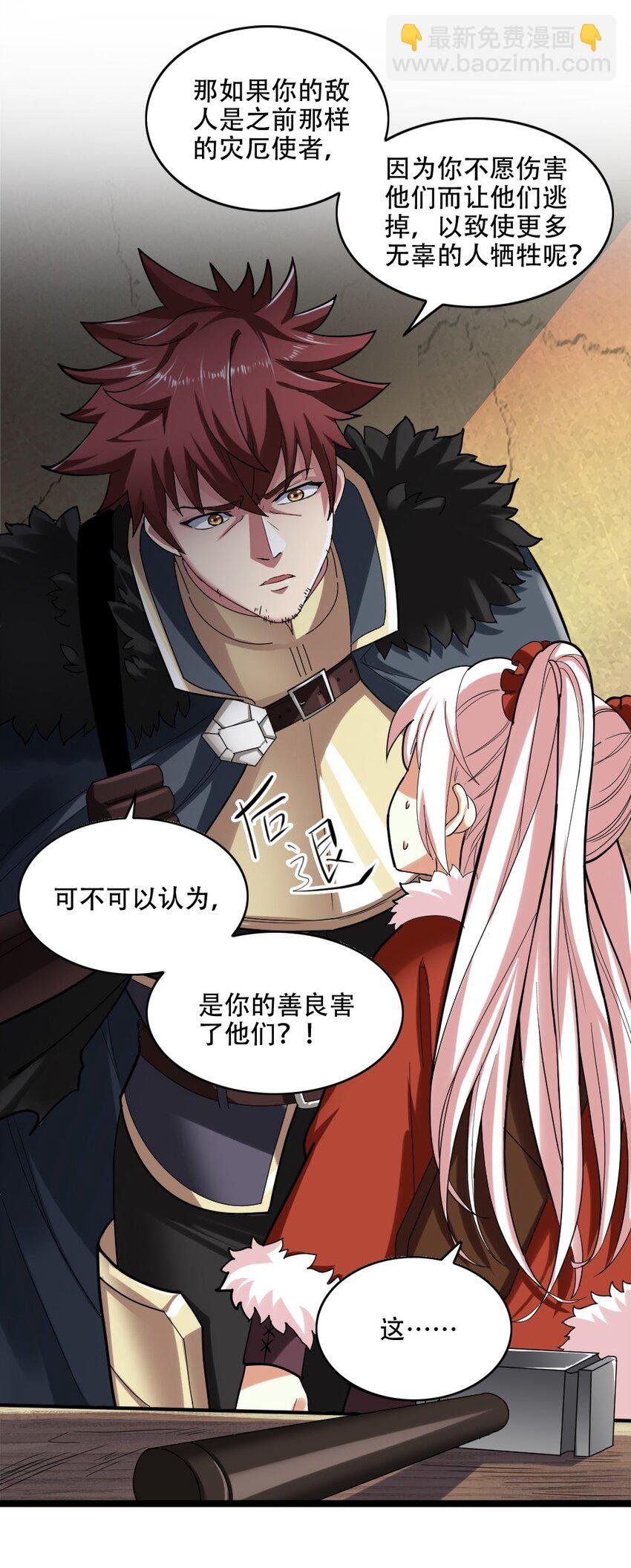 005 黄金级小队