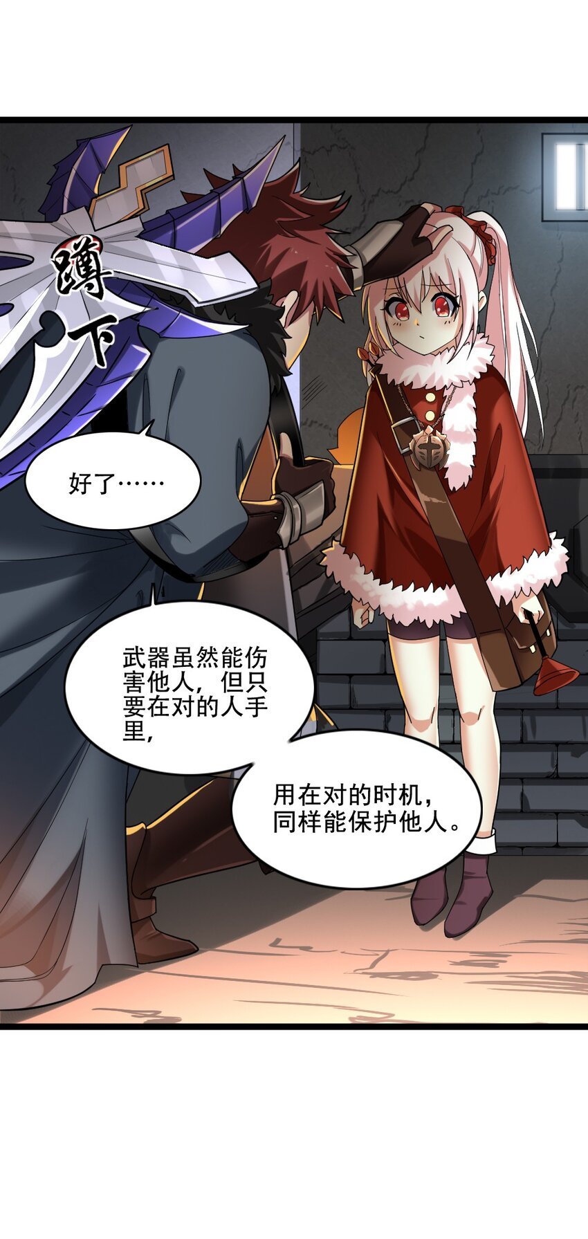 005 黄金级小队