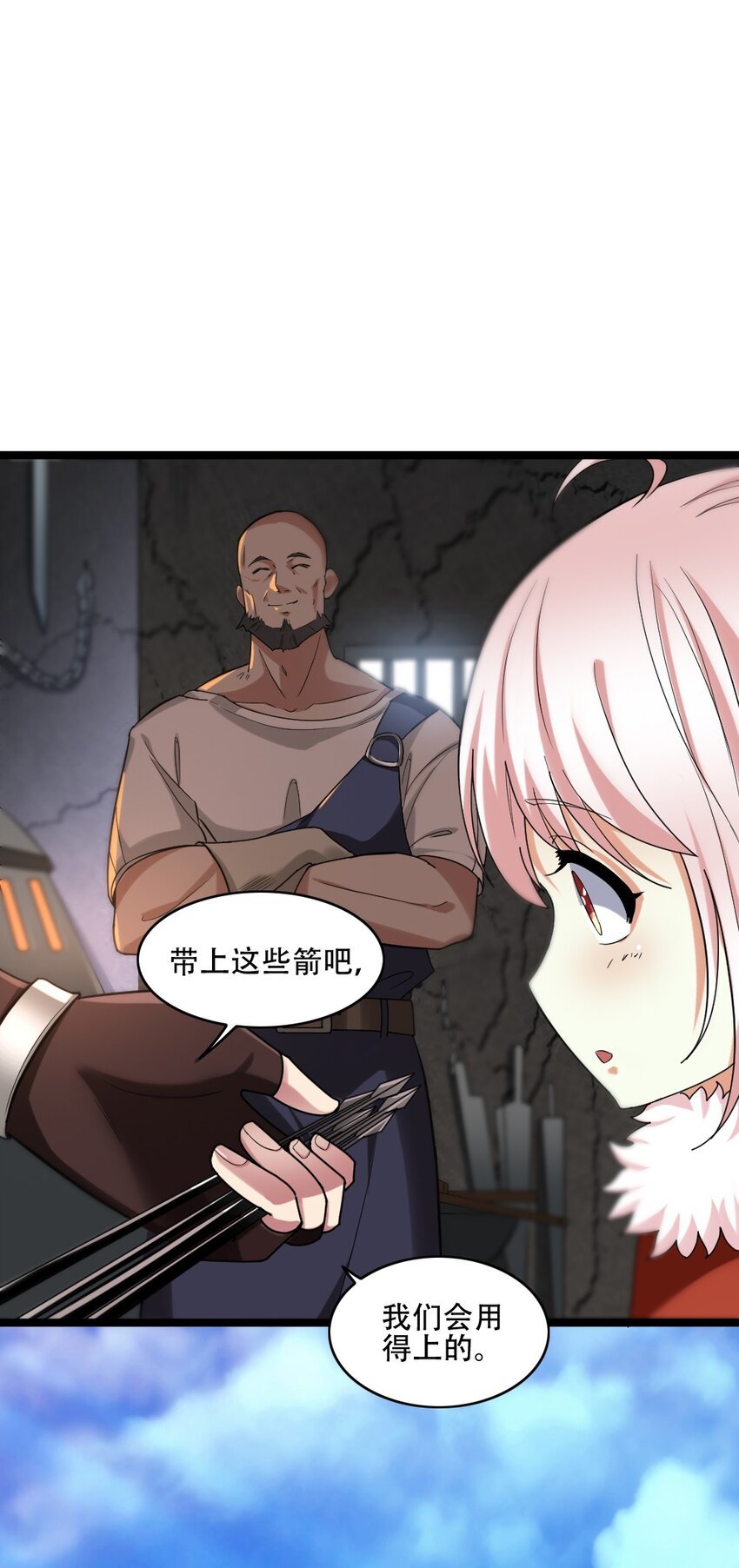 005 黄金级小队