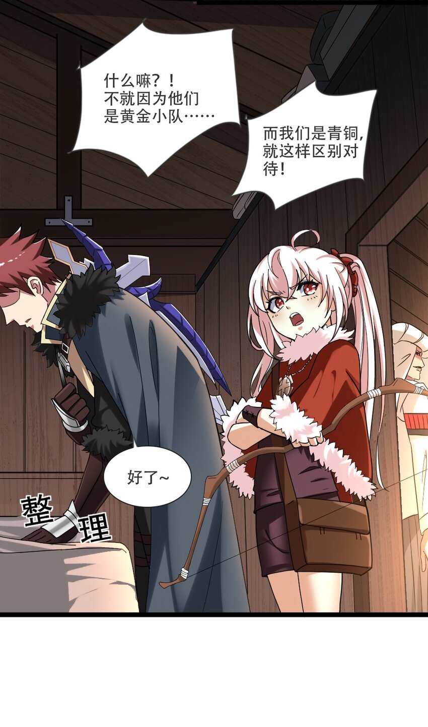006 魔兽来袭
