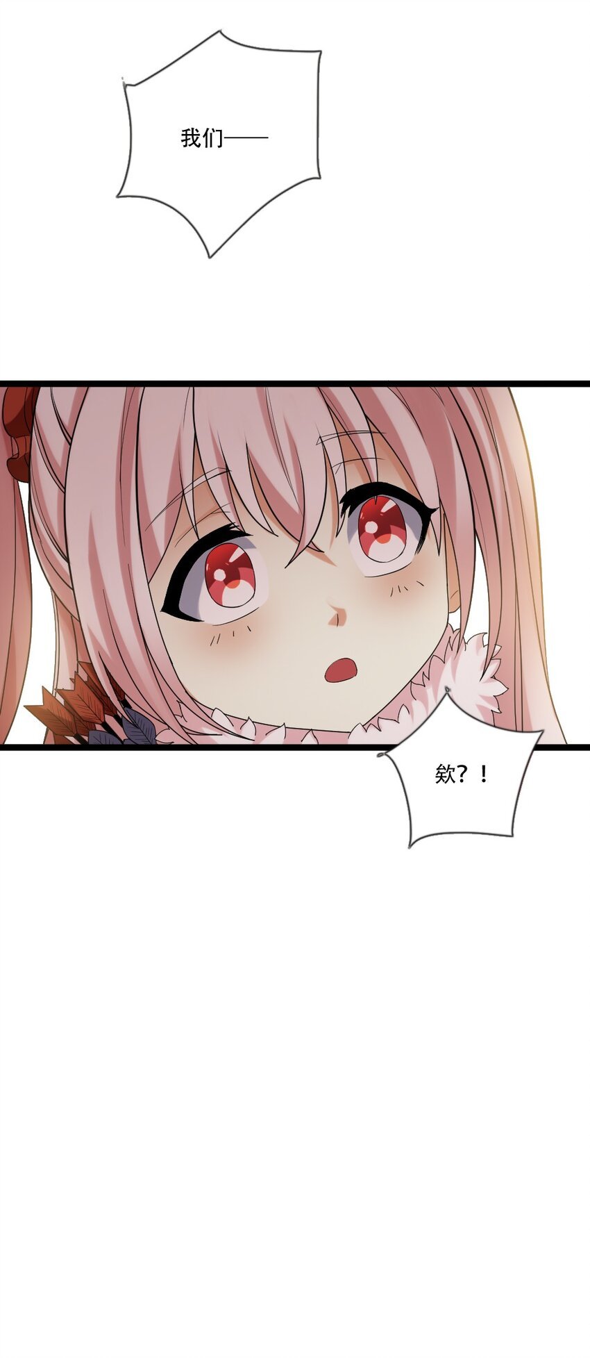 006 魔兽来袭