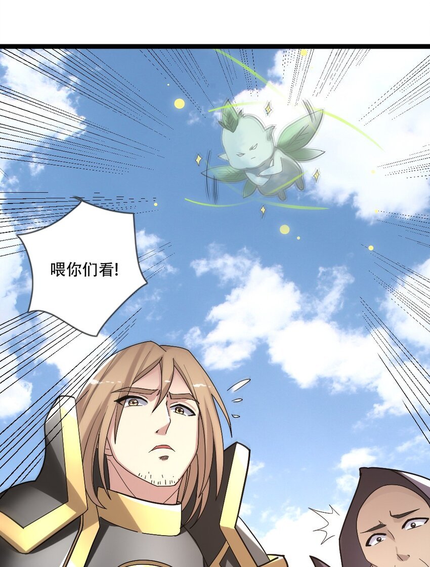 006 魔兽来袭