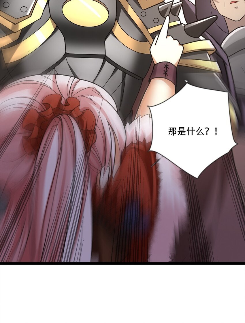 006 魔兽来袭