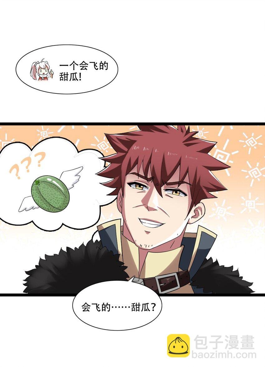 006 魔兽来袭