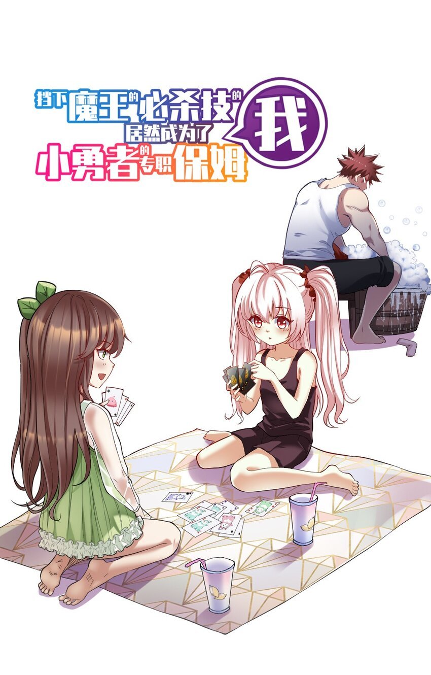 008 贪欲之主的计划