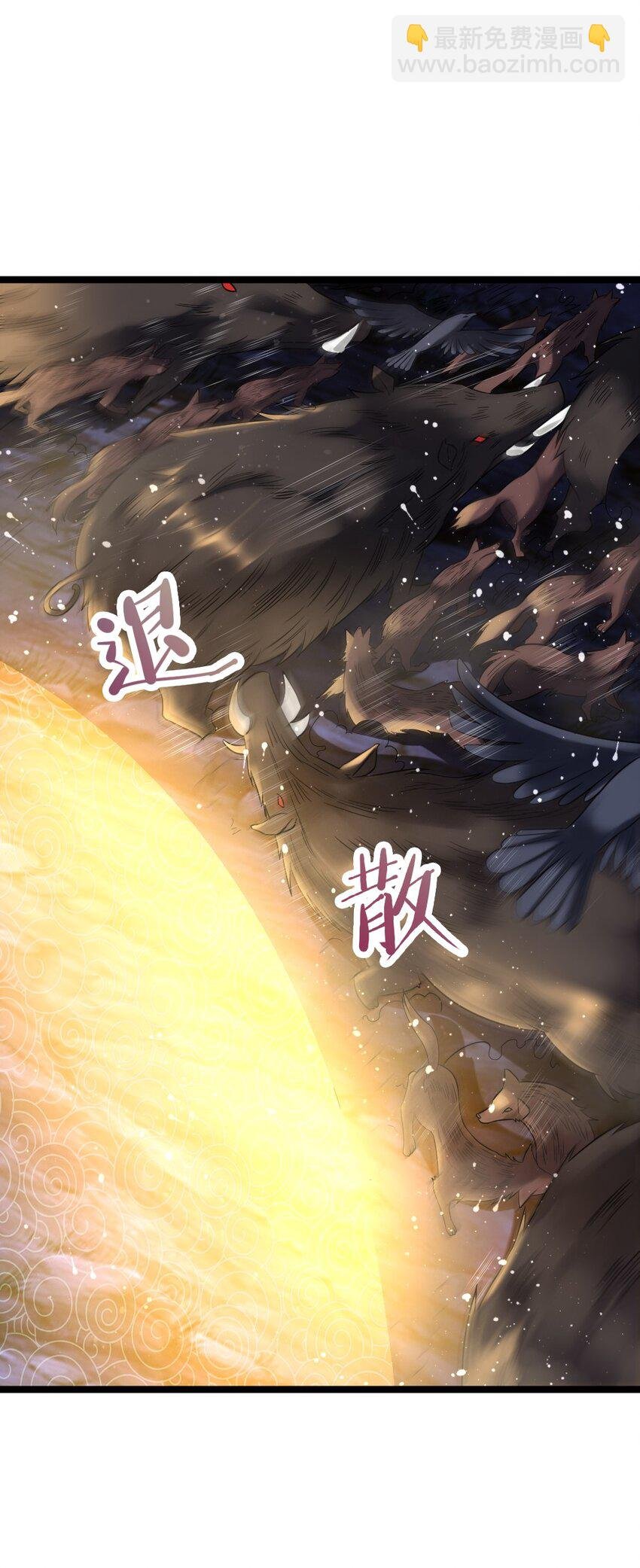 008 贪欲之主的计划