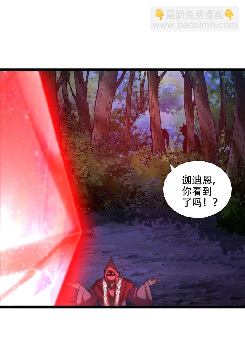 008 贪欲之主的计划