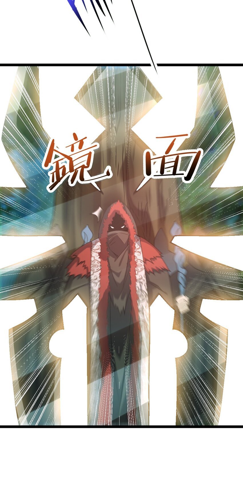 009 呼叫增援