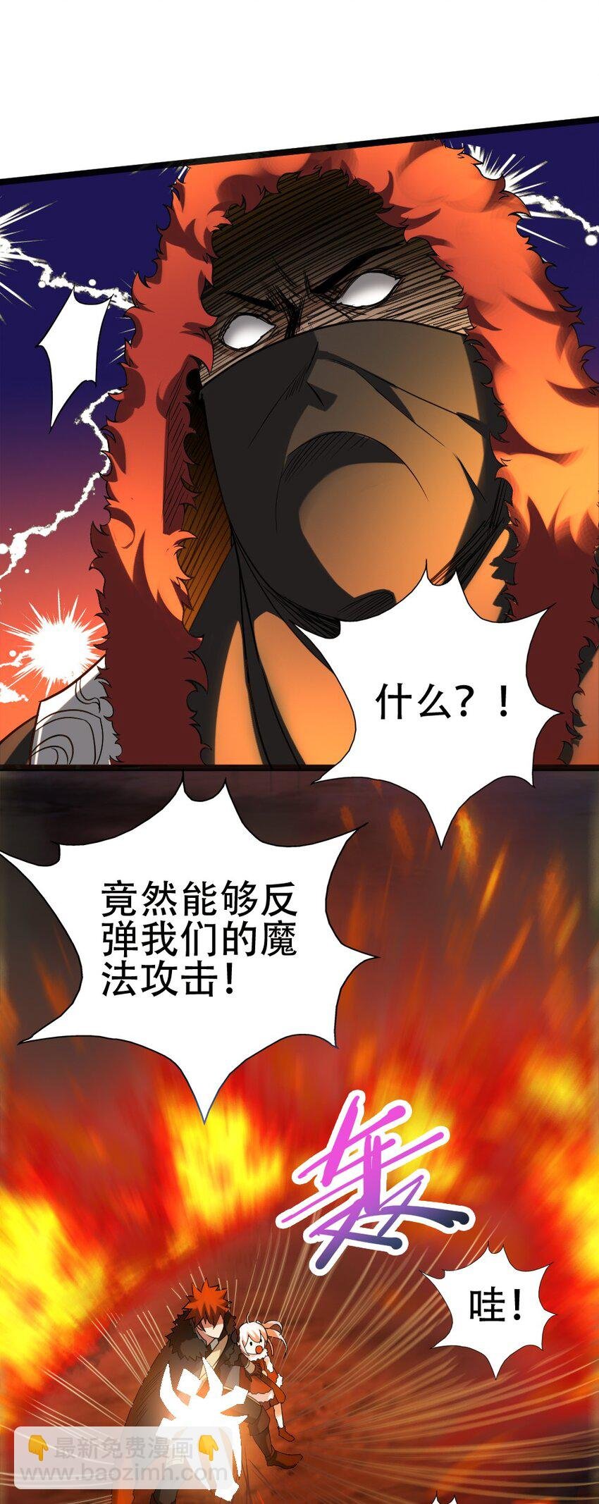 009 呼叫增援