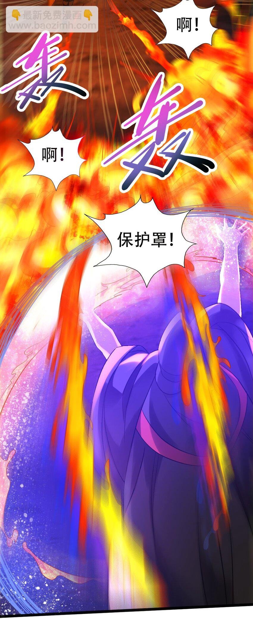 009 呼叫增援