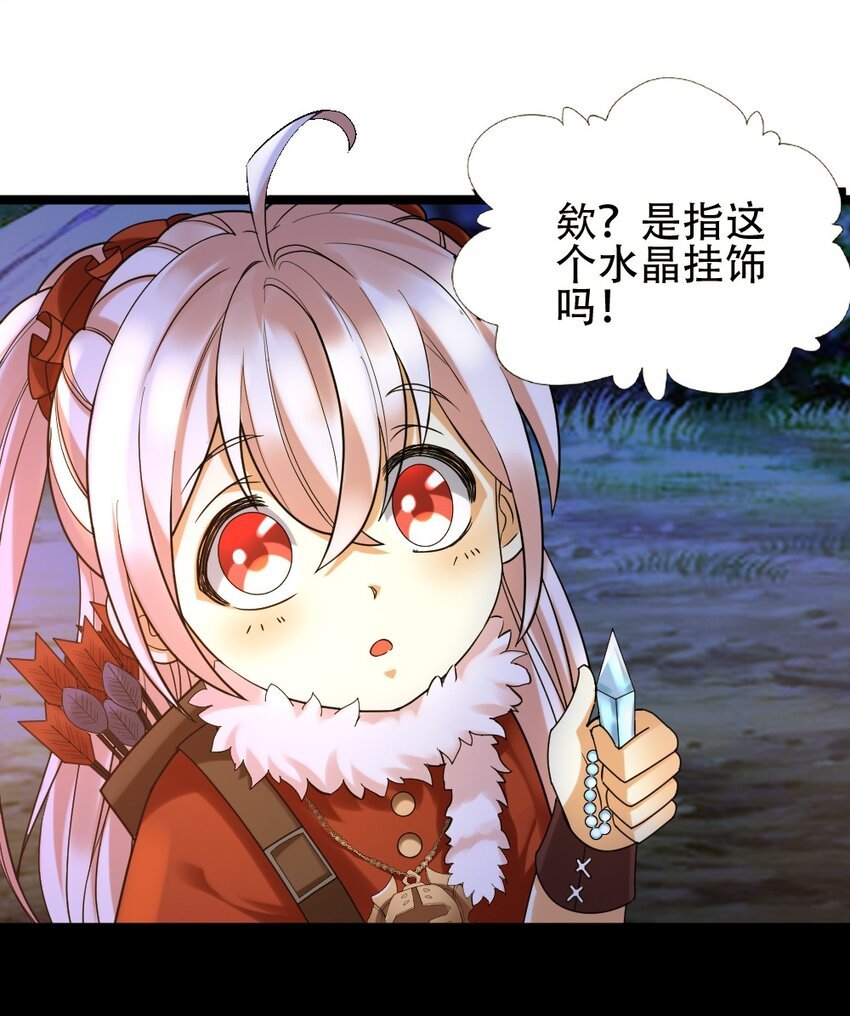 009 呼叫增援