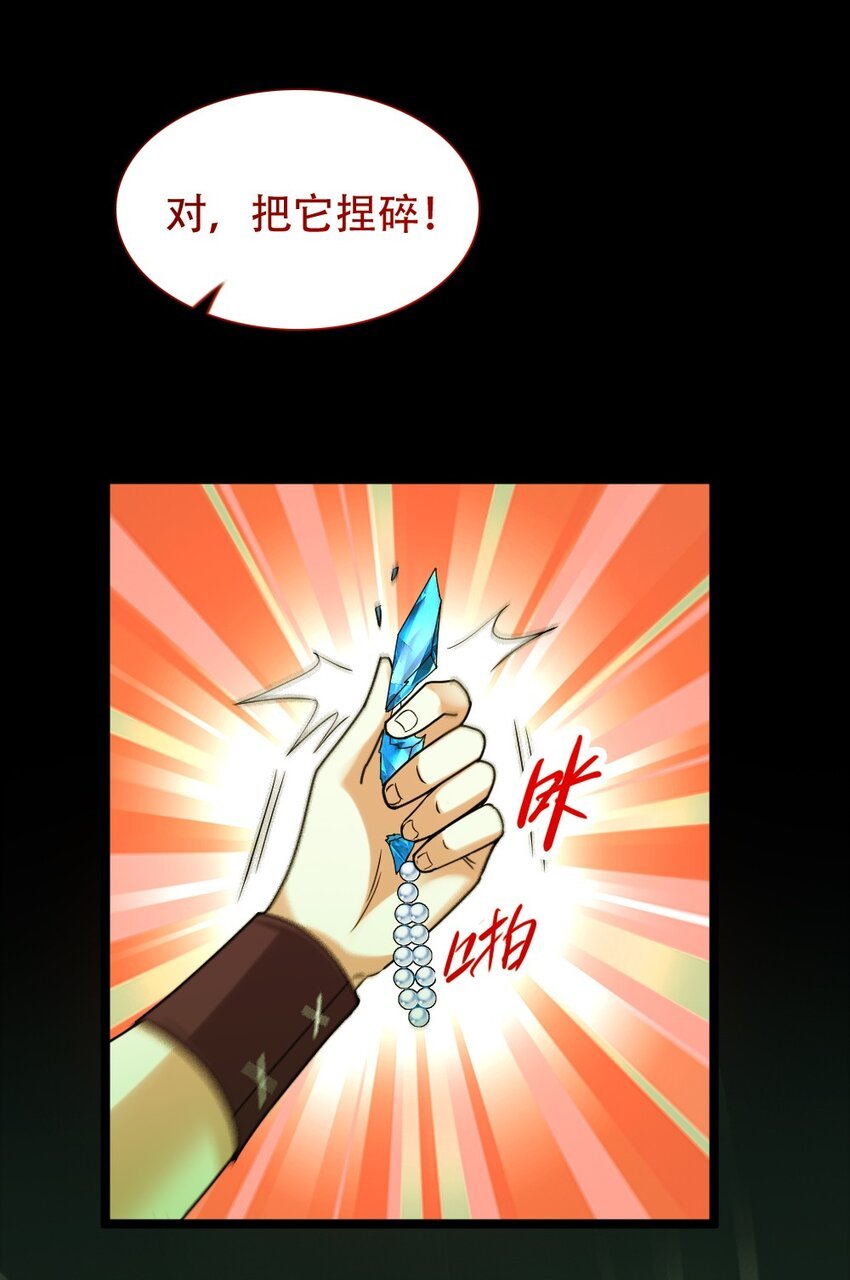 009 呼叫增援
