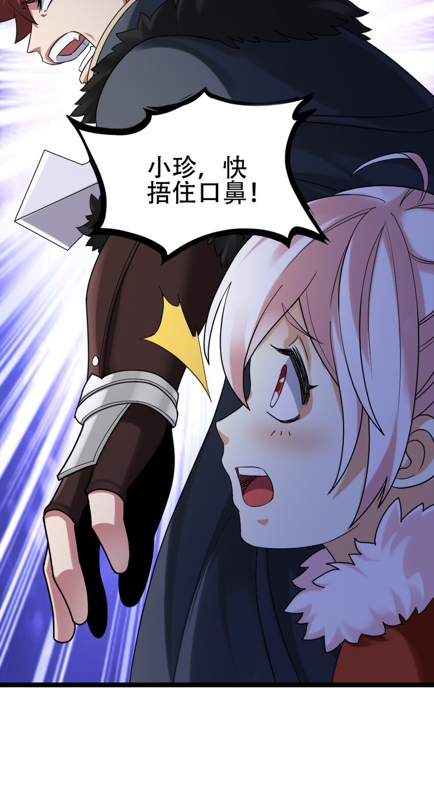 009 呼叫增援