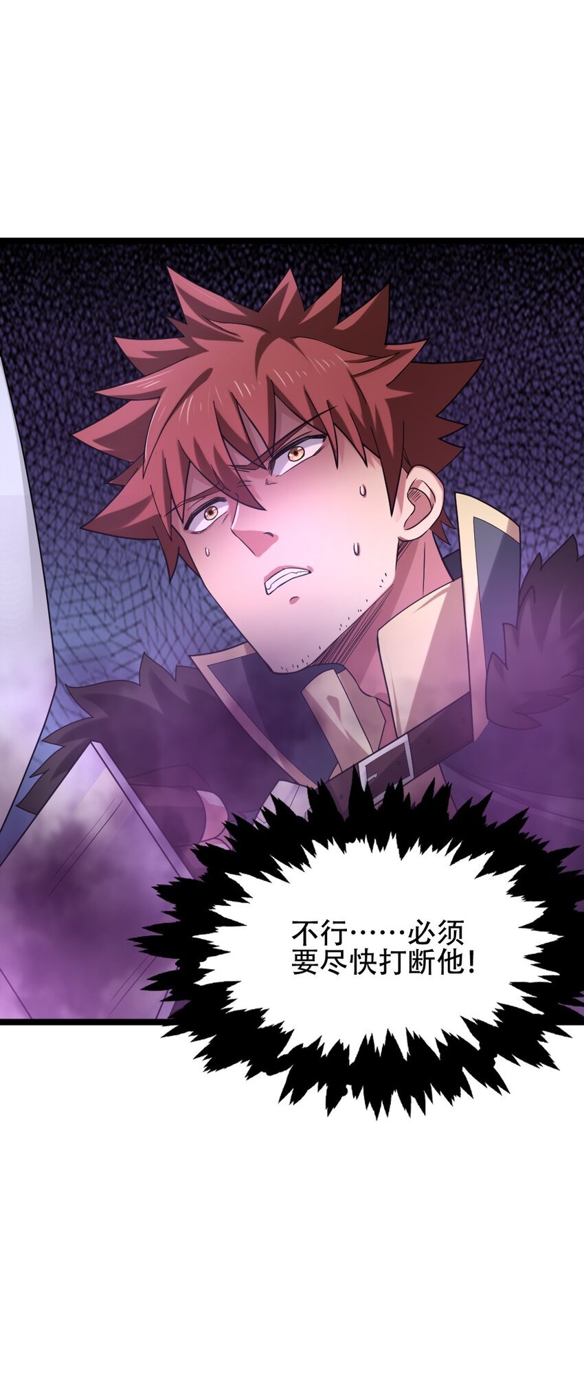 009 呼叫增援