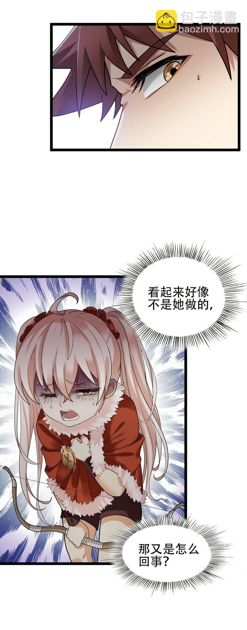 009 呼叫增援