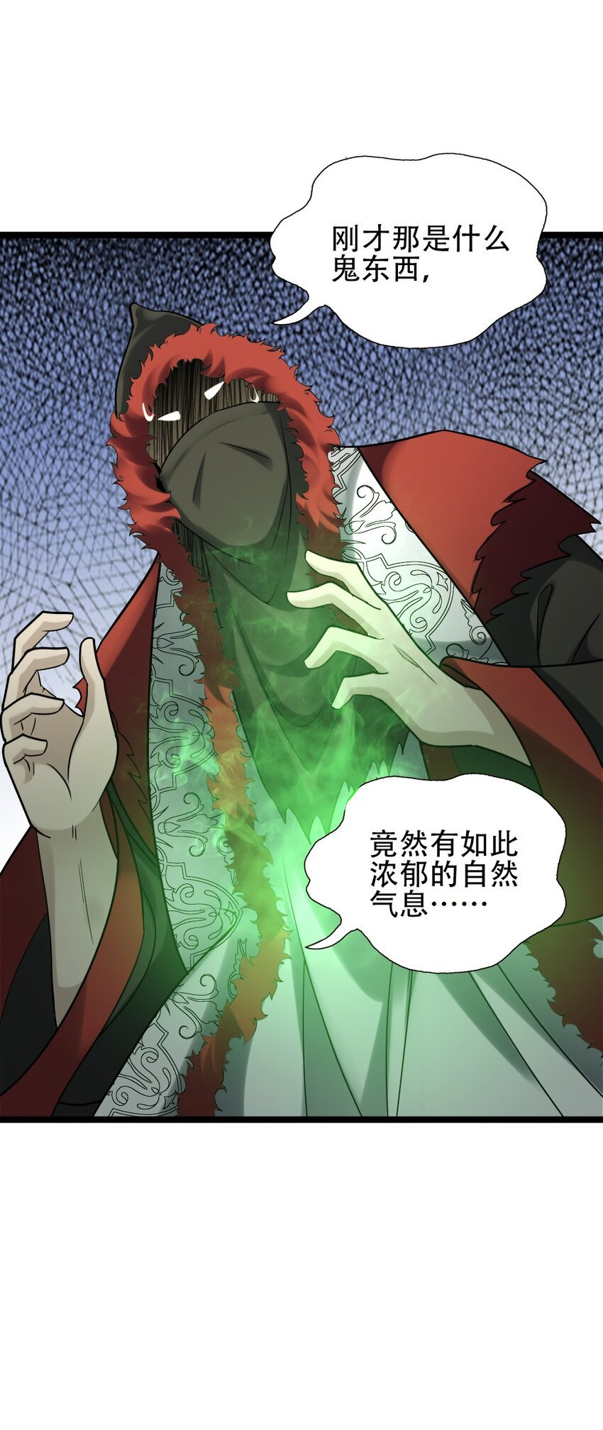 009 呼叫增援