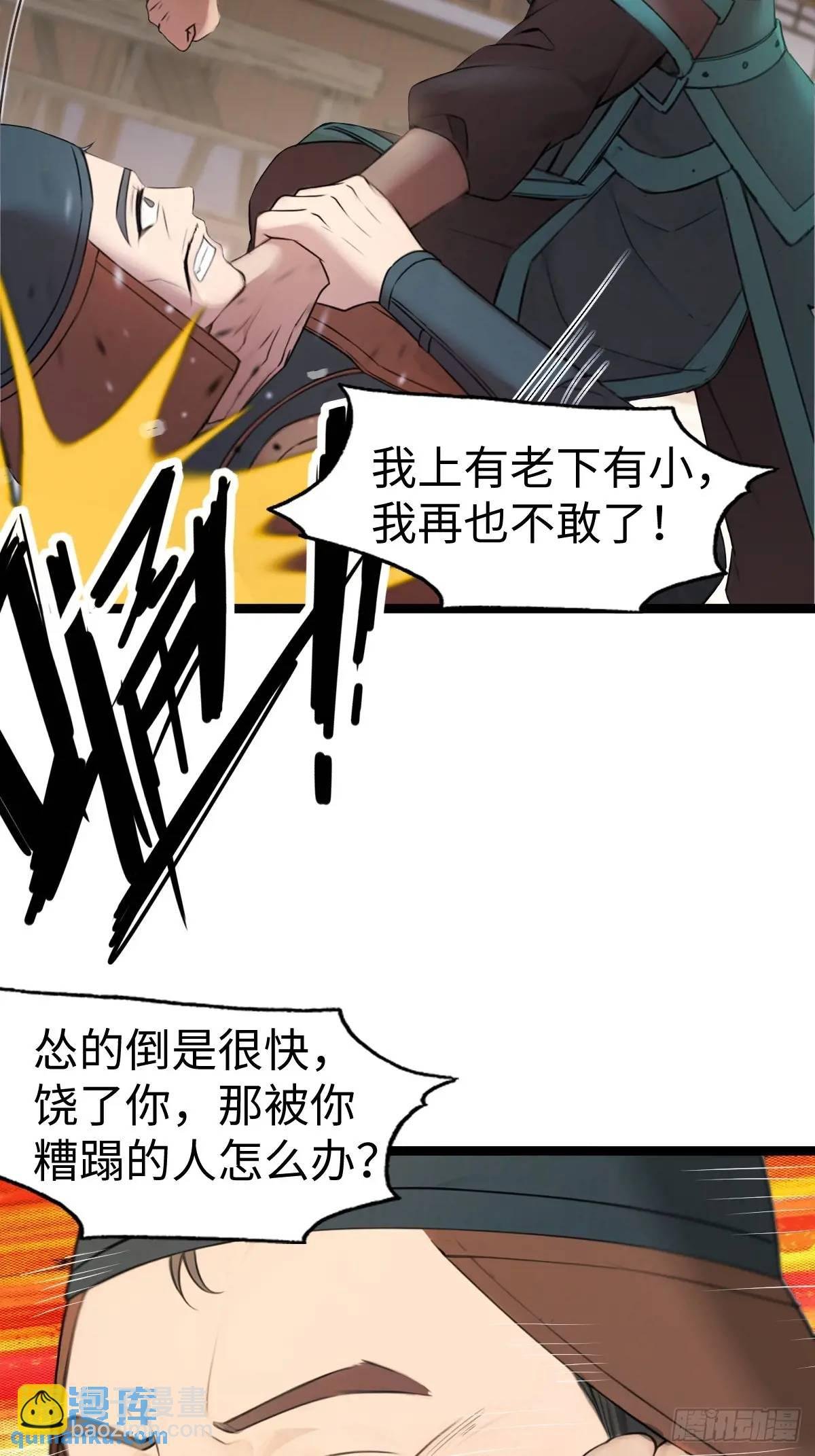 33