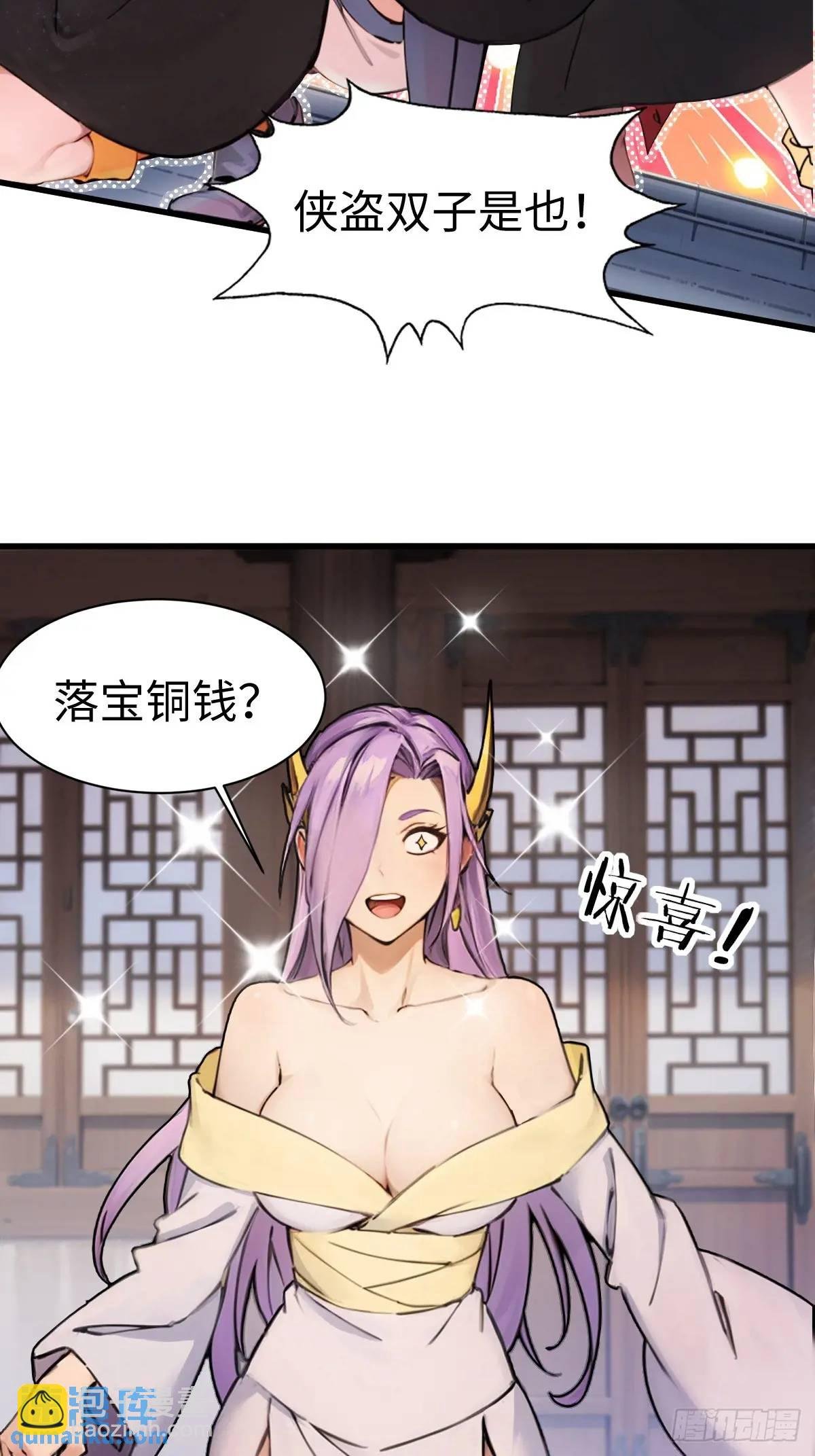 33