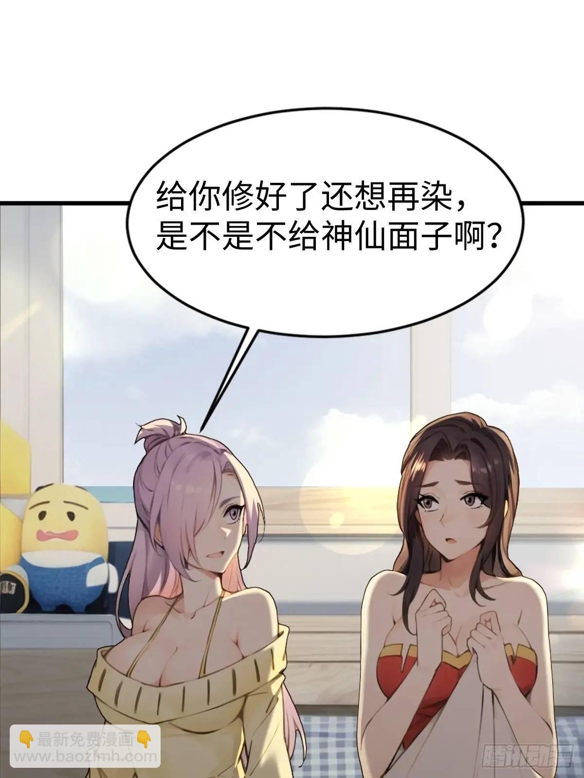 49