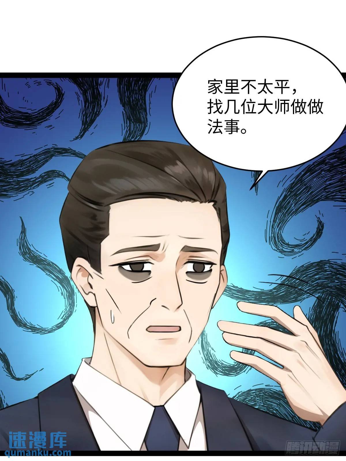 54