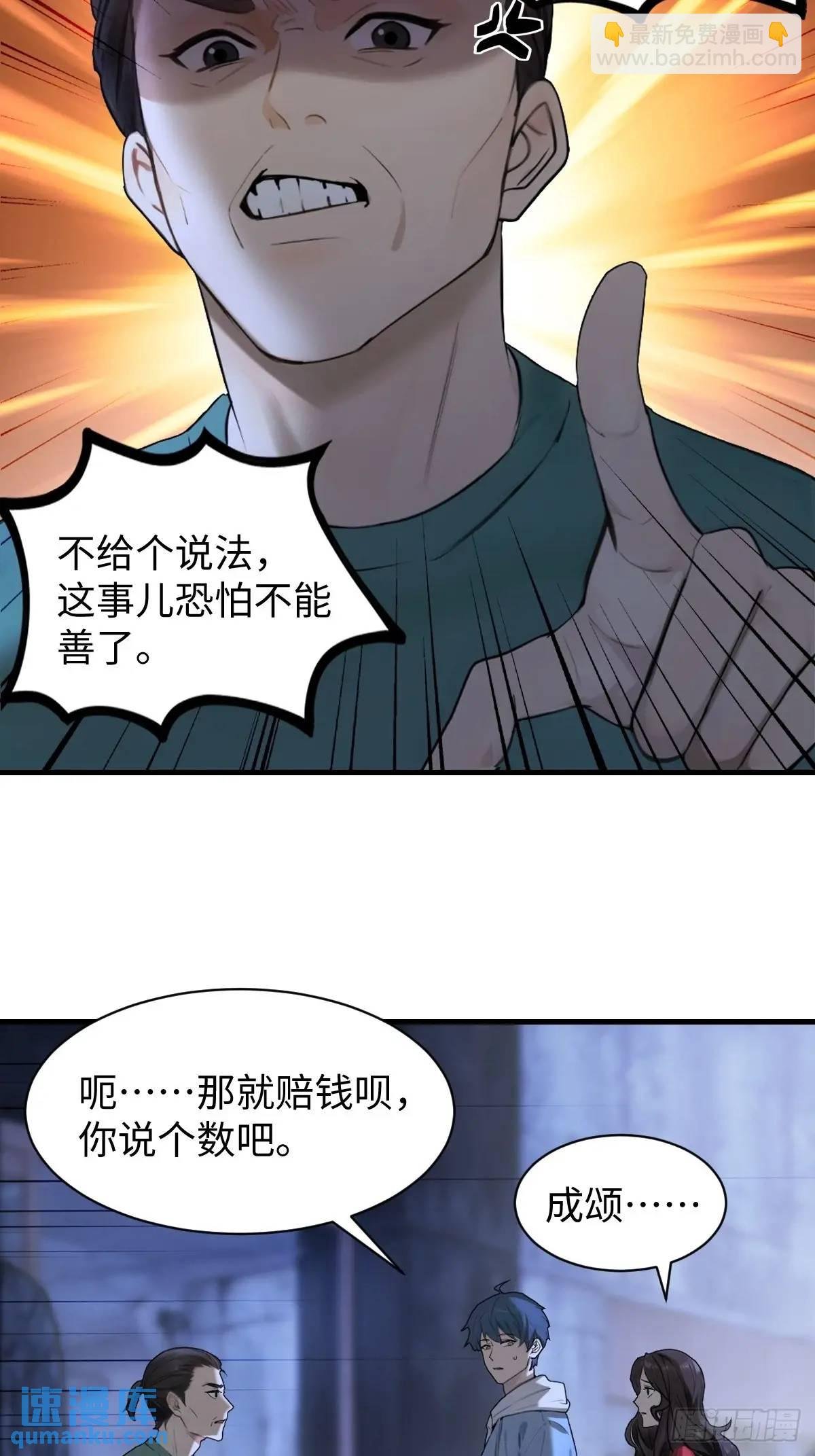 56