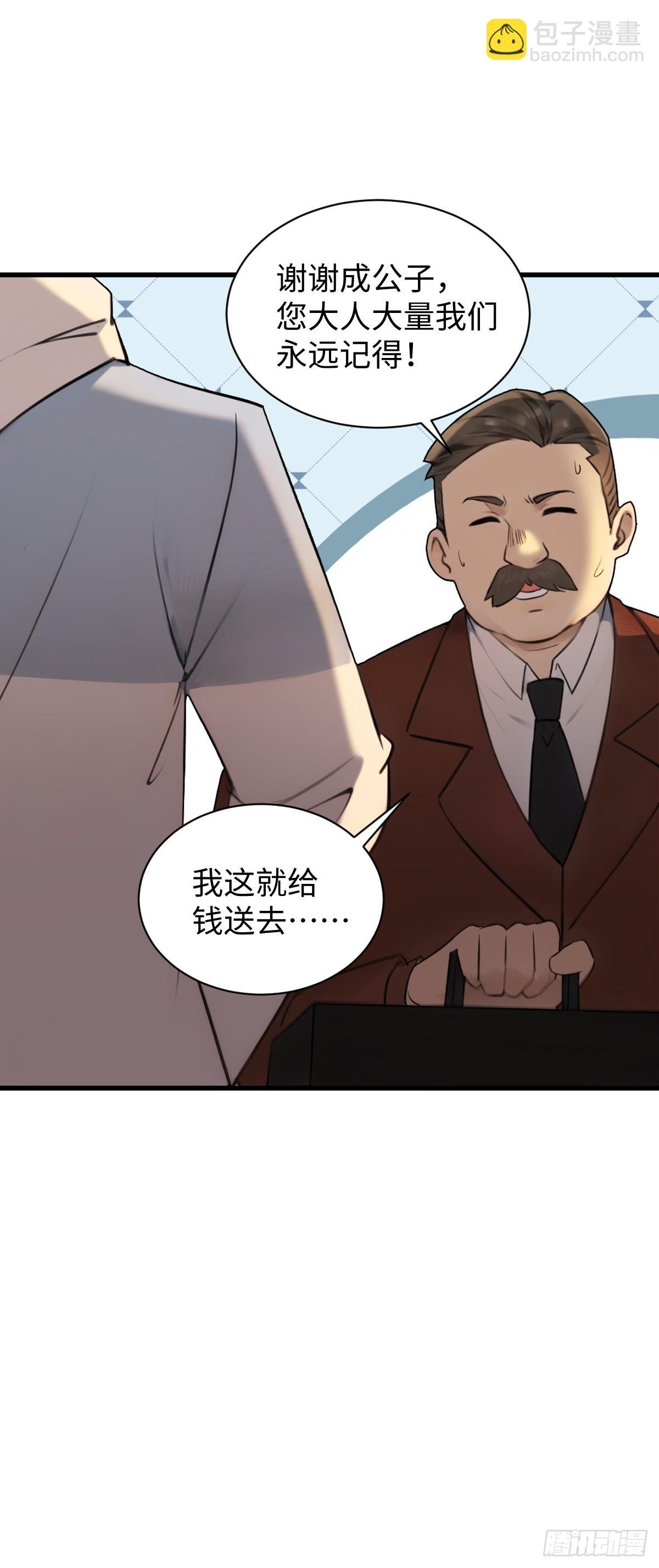 59